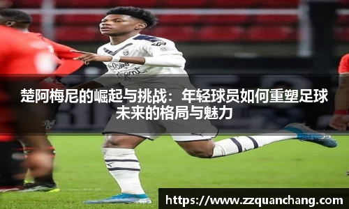 OE欧亿官网